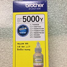 Brother BT5000C 原廠藍色墨水 適用 DCP-T310/DCP-T510W/DCP-T710W 歷史價格詳細信息