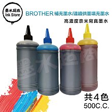 【brother】brother T500W/T510W A4噴墨wifi印表機月租549型-租賃(t300/t310/ 歷史價格詳細信息