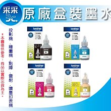 【采采3C+4色任選】BROTHER TN-359 BCMY 環保碳粉匣 6000張 L8600CDW、L8850CDW 歷史價格詳細信息