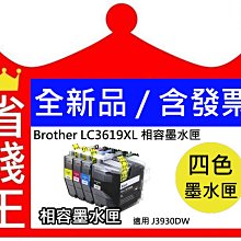 Brother 四色一組 TN-459 原廠超高容碳粉匣 適用 HL-L8360CDW/MFC-L8900CDW 歷史價格詳細信息