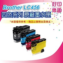 【好印樂園】Brother LC456XL M 紅色防水原廠高容量墨水匣 適用:J4340DW/MFC-J4540DW 歷史價格詳細信息
