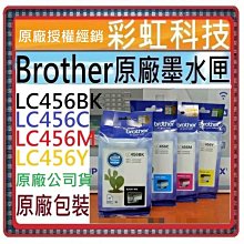 彩虹科技~含稅* Brother WT-220CL 原廠廢粉盒 For.. HL-3170CDW MFC-9330CDW 歷史價格詳細信息