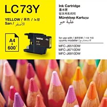 Brother LC73C 原廠藍色墨水匣 現貨 廠商直送 歷史價格詳細信息