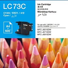 【Pro Ink】Brother LC565XLY 原廠黃色墨水匣 J2310、J2510、J3520、J3720‧含稅 歷史價格詳細信息