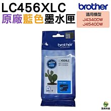 Brother 原廠墨水匣 藍色 高容量 LC3619XL-C /適用 J2330DW/J2730DW/J3530DW/J3930DW 歷史價格詳細信息