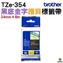 Brother TZe-354 特殊規格標籤帶 ( 24mm 黑底金字 ) 歷史價格詳細信息