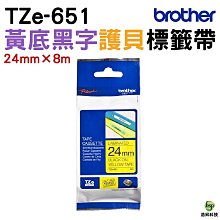 brother 24mm 原廠 護貝標籤帶 TZe-151 251 451 551 651 751 長度8M 歷史價格詳細信息
