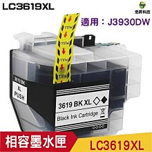 hsp 浩昇科技 for Brother 250cc 奈米防水 填充墨水 連續供墨專用 四色任選 適用 j3930dw 歷史價格詳細信息