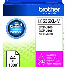 兄弟Brother LC535XL-Y 黃色相容墨水匣 歷史價格詳細信息