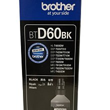 Brother BTD60BK 原廠黑色裸裝墨水 (2入) 歷史價格詳細信息