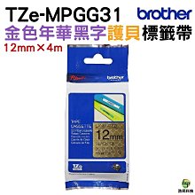 Brother TZe-MP GG31 創意 護貝標籤帶 歷史價格詳細信息