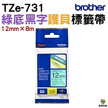 【公司貨】Brother 12mm 標準黏性 謢貝標籤帶 三捲入 歷史價格詳細信息
