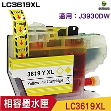 hsp 浩昇科技 for Brother 250cc 奈米防水 填充墨水 連續供墨專用 四色任選 適用 j3930dw 歷史價格詳細信息