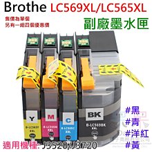 【呆灣現貨】四色PP半倉連續供墨系統專用外置瓶（附配件：彎頭+空心塞+顏色膠塞+空氣過濾帽）＃適用各機種連供改裝使用 歷史價格詳細信息