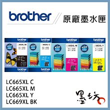 【墨坊資訊-台南市】Brother 原廠感光鼓【DR420 】【DR-420】 HL-2220 / MFC-7360 歷史價格詳細信息