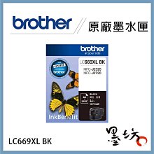 【墨坊資訊-台南市】Brother 原廠感光鼓【DR420 】【DR-420】 HL-2220 / MFC-7360 歷史價格詳細信息