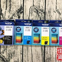 高雄-佳安資訊 Brother MFC-T4500DW A3商用連續供墨傳真事務機/另售J3940DW/L15160 歷史價格詳細信息