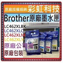 【含稅】Brother兄弟 QL-810W 標籤列印機 WiFi 超高速列印 食品成分標籤 商品標籤列印 標籤機 歷史價格詳細信息