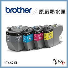 BROTHER LC462XL-C原廠高容量藍色墨水匣 適用:MFC-J3940DW~含稅580元 歷史價格詳細信息