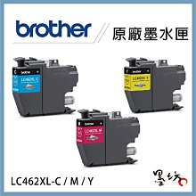BROTHER LC462XL-C原廠高容量藍色墨水匣 適用:MFC-J3940DW~含稅580元 歷史價格詳細信息