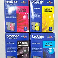 Brother LC77C XL 原廠超大容量藍色墨水匣 歷史價格詳細信息