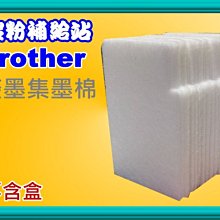 【brother】brother T500W/T510W A4噴墨wifi印表機月租549型-租賃(t300/t310/ 歷史價格詳細信息