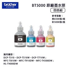 【樂利活】Brother 兄弟牌 HL-L8360CDW 高效彩色多工雷射印表機 歷史價格詳細信息