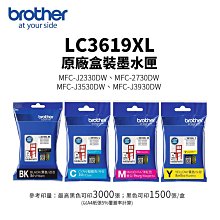 兄弟牌brother 超高速專業級無線標籤機 PT-P900W｜史泰博EZ購 歷史價格詳細信息