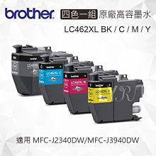 Brother 四色一組 TN-459 原廠超高容碳粉匣 適用 HL-L8360CDW/MFC-L8900CDW 歷史價格詳細信息