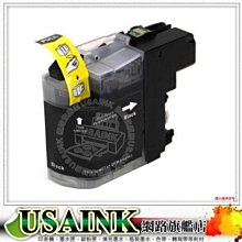 Brother MFC-J3520兄弟牌  A3噴墨多功能傳真複合機/加購一組原廠墨水贈2年保固 歷史價格詳細信息