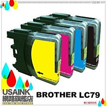 Brother LC77C XL 原廠超大容量藍色墨水匣 歷史價格詳細信息