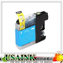 Brother MFC-J3520兄弟牌  A3噴墨多功能傳真複合機/加購一組原廠墨水贈2年保固 歷史價格詳細信息