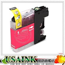 Brother MFC-J3520兄弟牌  A3噴墨多功能傳真複合機/加購一組原廠墨水贈2年保固 歷史價格詳細信息