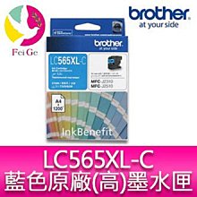 Brother MFC-J3520兄弟牌  A3噴墨多功能傳真複合機/加購一組原廠墨水贈2年保固 歷史價格詳細信息