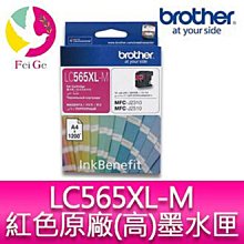 Brother MFC-J3520兄弟牌  A3噴墨多功能傳真複合機/加購一組原廠墨水贈2年保固 歷史價格詳細信息