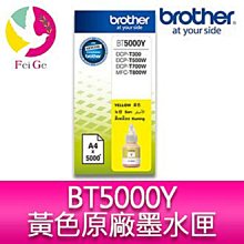 Brother DCP-T500W原廠大連供五合一無線相片複合機~月租只要800元 歷史價格詳細信息