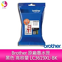 Brother LC3619XL-BK 原廠超高容量黑色墨水匣 現貨 廠商直送 歷史價格詳細信息