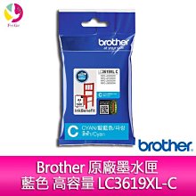 Brother LC3619XL C 藍色 超高容量 原廠墨水匣 歷史價格詳細信息