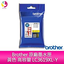 Brother LC3619XL-Y 黃色 高容量副廠墨水匣 LC3619XL 適用 J3930DW J3530DW J2330DW 歷史價格詳細信息
