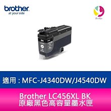 Brother LC456XL 高容量原廠墨水匣 藍色 適用 J4340DW J4540DW 歷史價格詳細信息