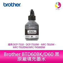 brother BT-D60BK+BT-5000 CMY 原廠四色墨水組合 歷史價格詳細信息