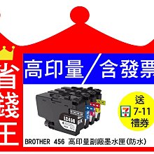 【含發票+高印量】BROTHER DR261CL 高印量副廠感光鼓 DR-261CL 適用 HL3170 歷史價格詳細信息