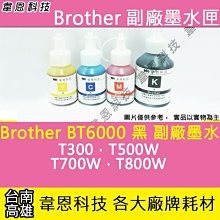 【韋恩科技】Brother 一般標籤帶 3.5mm TZe-N201 白底黑字 歷史價格詳細信息