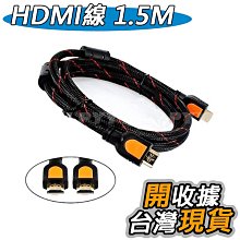 數位超高畫質 HDMI 線 1公尺 1080p 鍍金接頭 防塵套 雙磁環 1.3版 1米 1M 歷史價格詳細信息