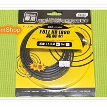 【DreamShop】原廠 嚴選 超薄型 高解析 2919 專業影音螢幕/投影VGA線 5M (支援1440x900 ) 歷史價格詳細信息