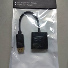 @淡水無國界@DisplayPort 轉 DVI 螢幕轉接線 轉接線 DP to DVI Display  DP轉DVI 歷史價格詳細信息