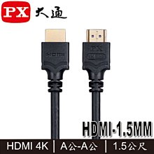 【MR3C】含稅附發票 PX 大通 HDMI-15MM 高速乙太網HDMI線 15M 歷史價格詳細信息