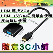 源頭hdmi轉dp連接線hdmi to dp音視頻線hdmi輸出dp輸入4k 歷史價格詳細信息