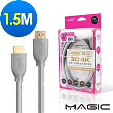 ☆YoYo 3C☆MAGIC HDMI V2.0 高速乙太網路全高清3D影音傳輸線 1.5M 價格比較,價格查詢,歷史價格詳細信息