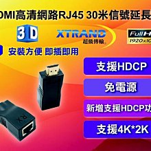 【全方位延長線！自帶USB充電口】TYPE-C+雙USB充電孔 電源延長線/插座延長線/開關電源/過載保護 歷史價格詳細信息